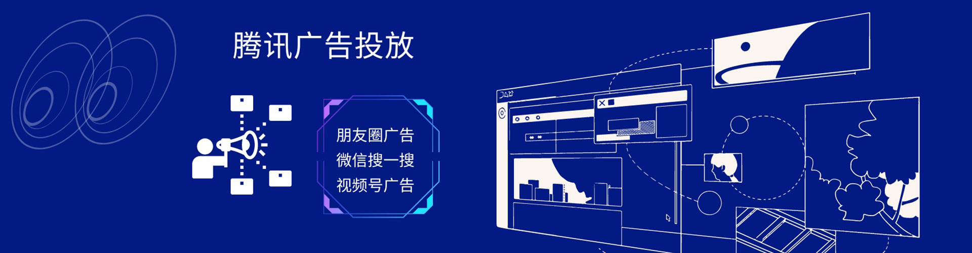 土城信息流代理